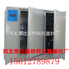 <br>建筑工地用标养箱