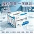脱氢乙酸钠检测试剂盒