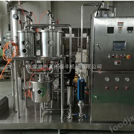 QHS含气饮料混合机高倍含气量