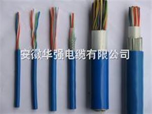 IA-KVVP本安控制電纜