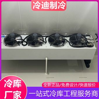 四川冷库安装厂家 成都冷库建造公司