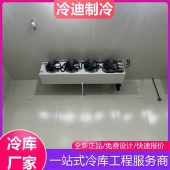 建造300平蔬菜保鲜冷库多少钱？