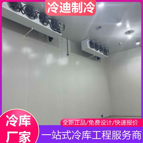 速冻冷库建造价格 超低温冷库厂家