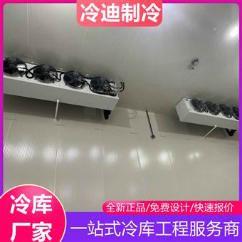 肉类冷冻库 食品厂速冻 中央厨房冷藏库建造
