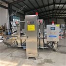 茄盒 藕盒油炸流水線