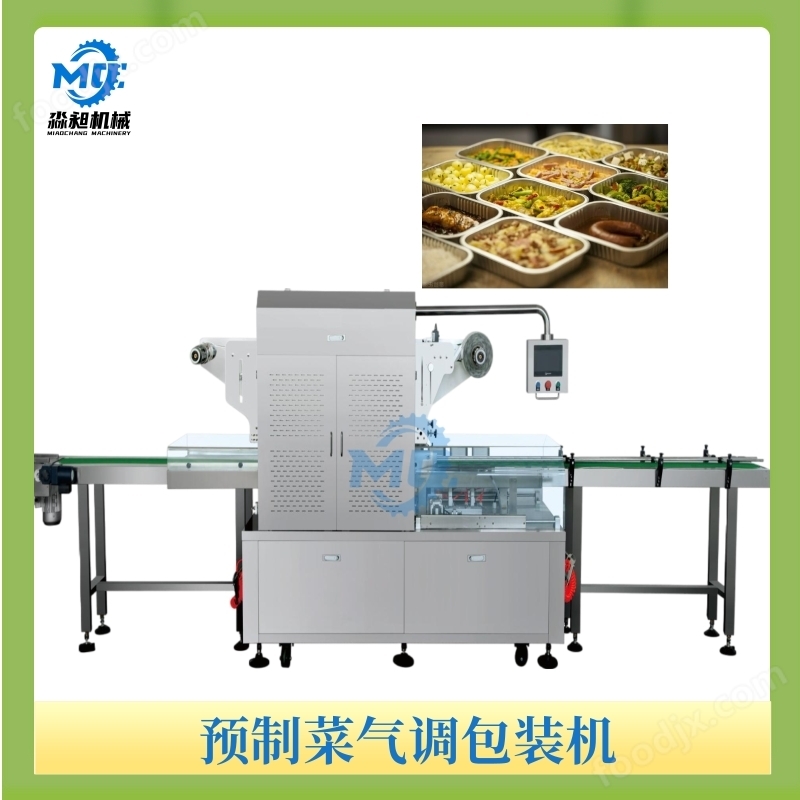 Prefabricated vegetable modified atmosphere packaging machine