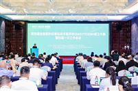 第四届全国茶标委成立！捷迅与会汇报一项国家标准