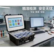 多参数食品安全检测仪GY-FS-1530S