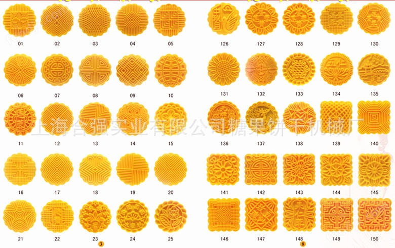 月餅機械/月餅設備//月餅成型機/月餅上盤機