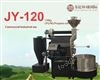 JY-120KG京亿 JY120全自动商用燃气咖啡豆烘焙机 咖啡庄园烘焙机 *