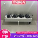 大型冷鏈物流冷庫安裝廠家 全國上門建造