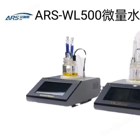 鋰電池電解液水分快速測(cè)定儀注意事項(xiàng)