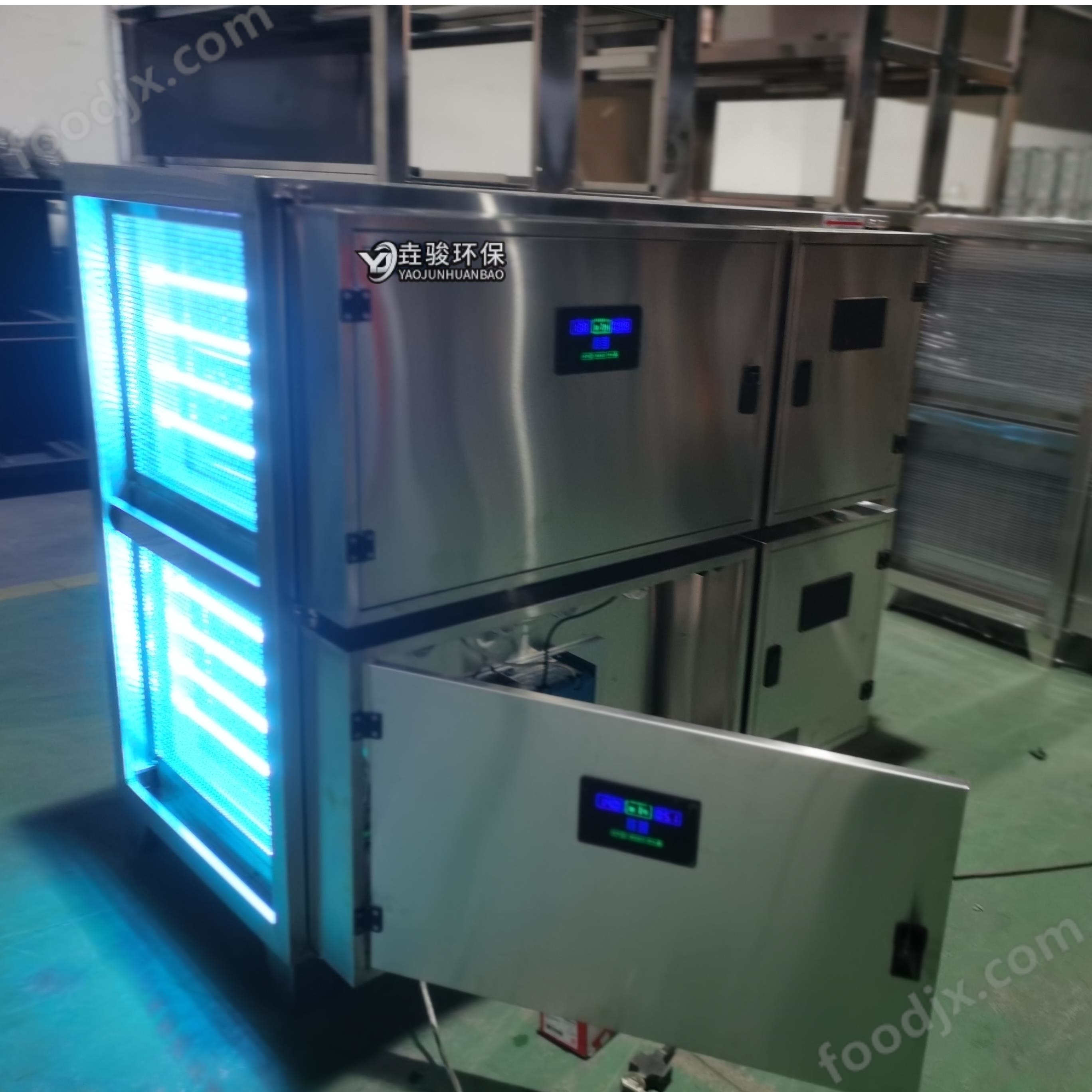 商用uv光解油煙凈化器