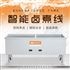 自动控温水煮油炸产品的机器