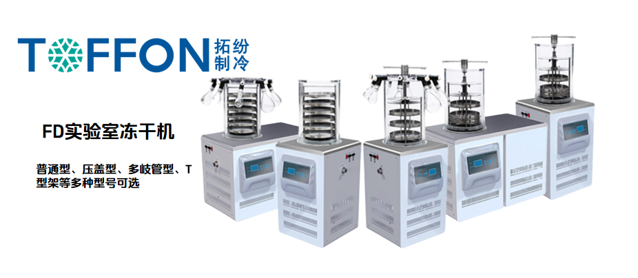 气凝胶冻干技术及其应用前景研究