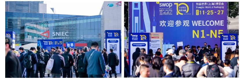 J9九游会登录入口|疯狂新婚夜|swop 2025包装世界(上海)博览会11月盛