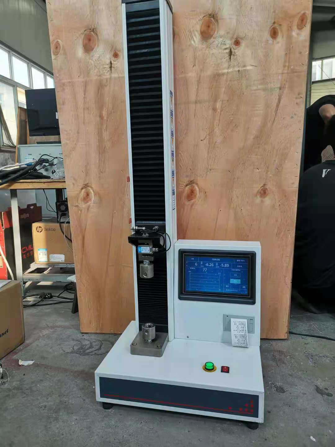 觸屏彈簧拉壓試驗(yàn)機(jī) 觸屏彈簧拉壓試驗(yàn)機(jī)