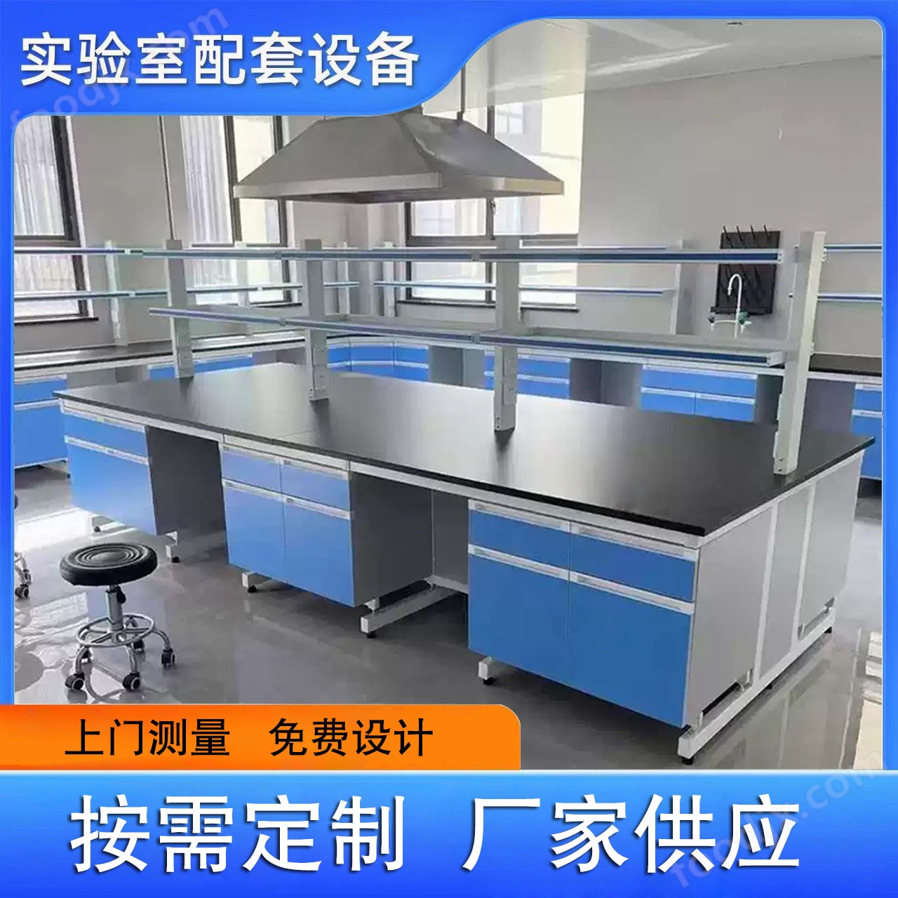 鑫廣實驗臺廠家實驗室邊臺化驗臺酸堿試驗臺