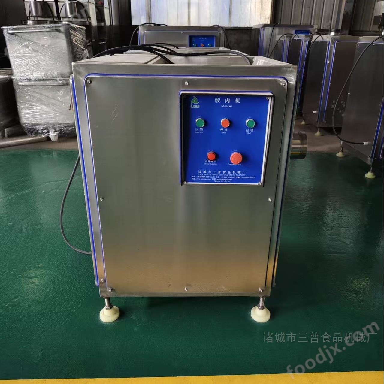 諸城絞肉機廠家 三普機械