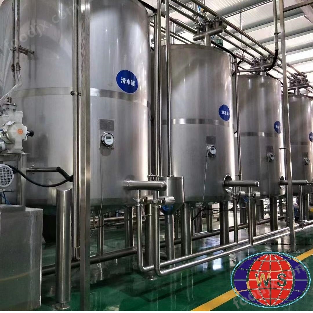 電加熱調(diào)配罐