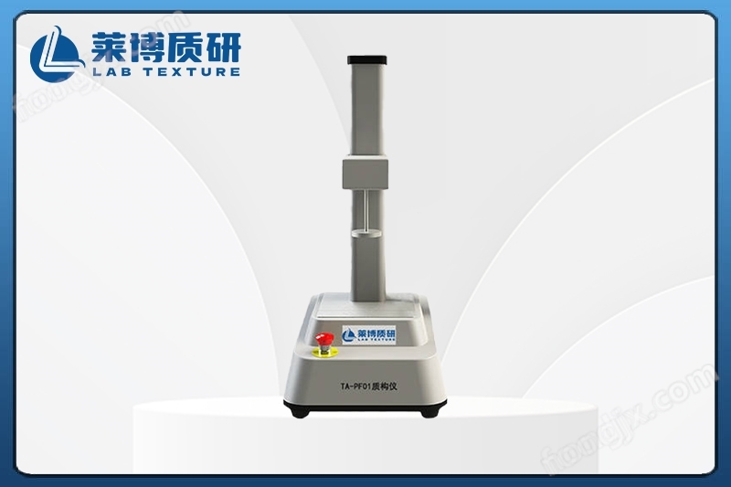 <strong>TA-PF01专业型质构仪</strong>22.jpg 化妆品胶囊硬度弹性分析仪