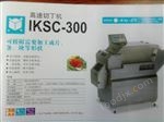 DN-500南常超寬切肉機(jī)